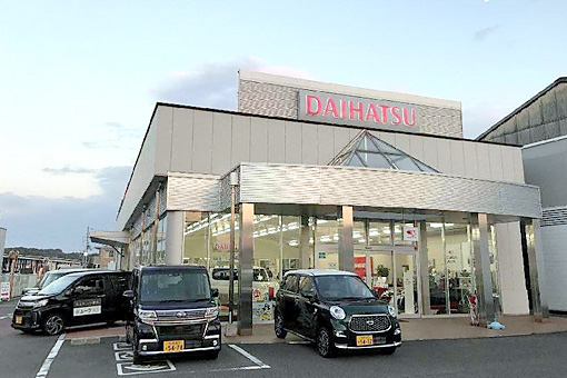 香芝店 奈良ダイハツ株式会社