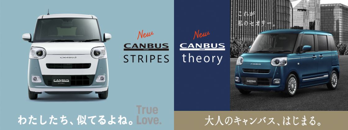 奈良ダイハツ株式会社