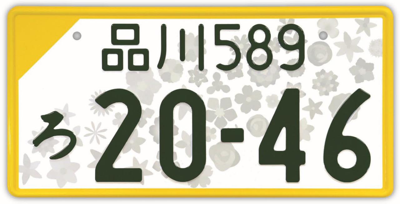 花柄8978bb96824699bf4f7ed2e851c7ae | 奈良ダイハツ株式会社