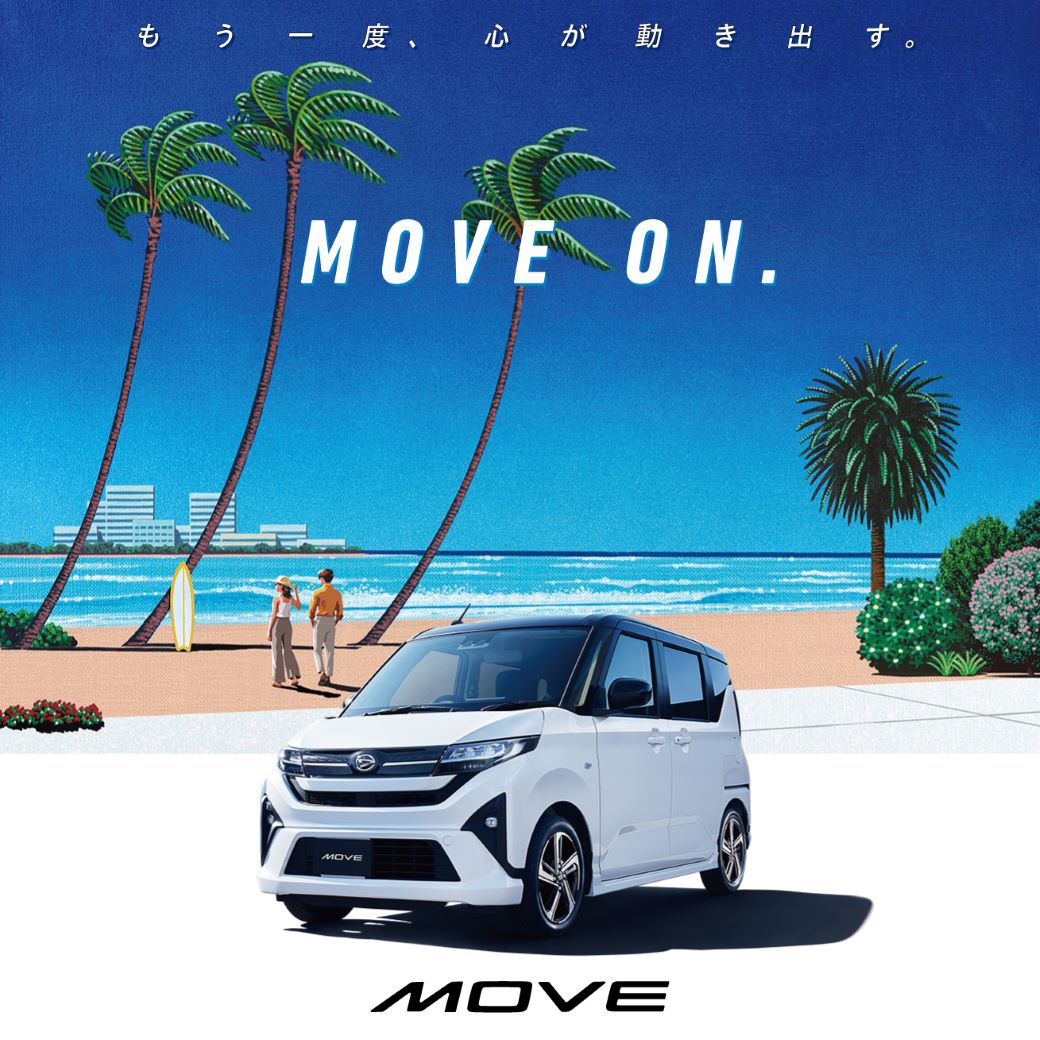 試乗可能】待望の新型ムーヴ登場！！ | 奈良ダイハツ株式会社
