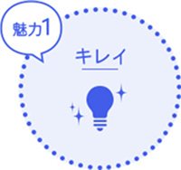 からだに優しい