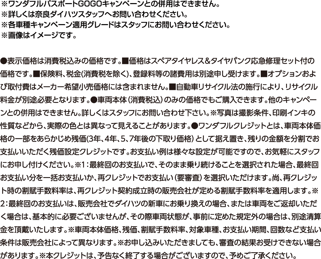 注釈