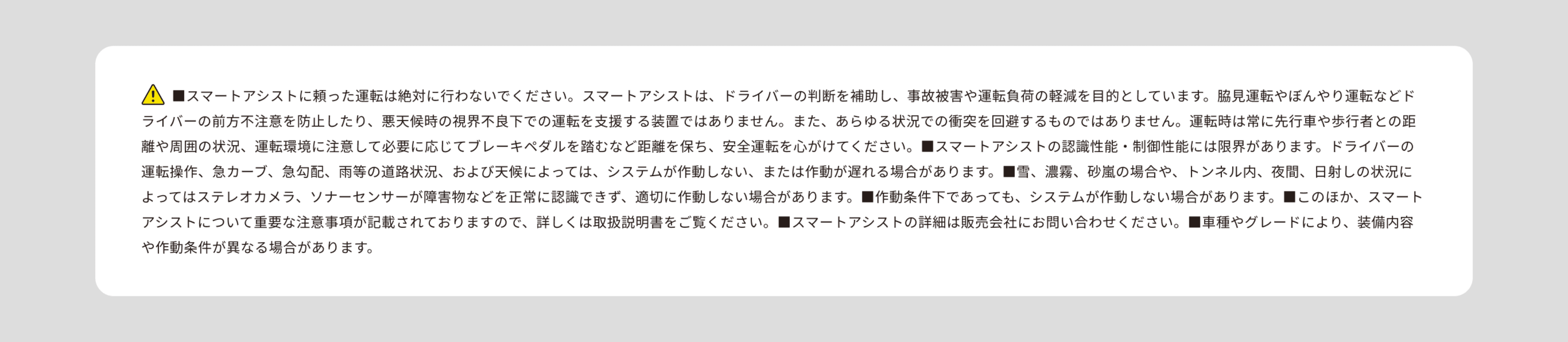 注釈
