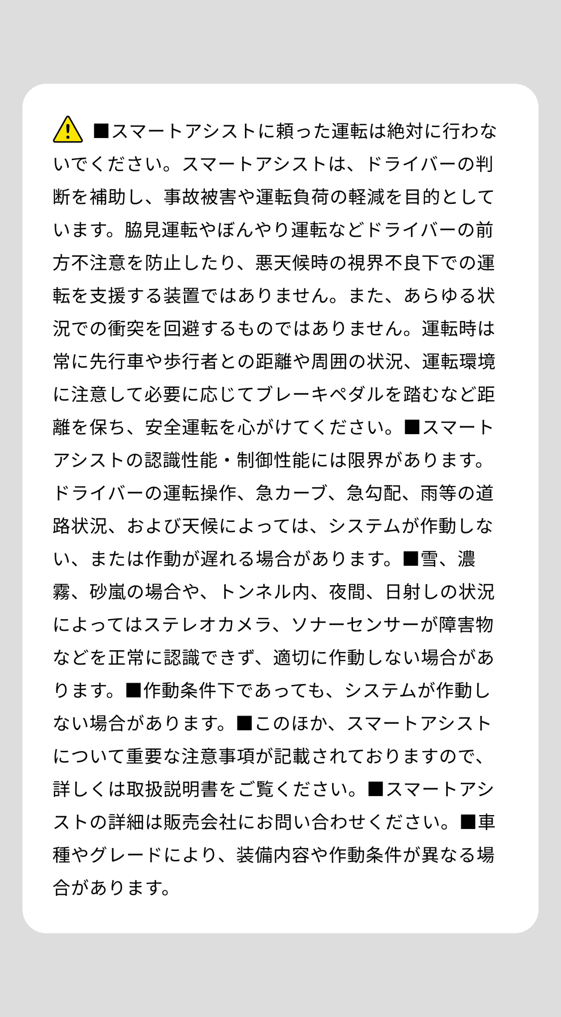 注釈