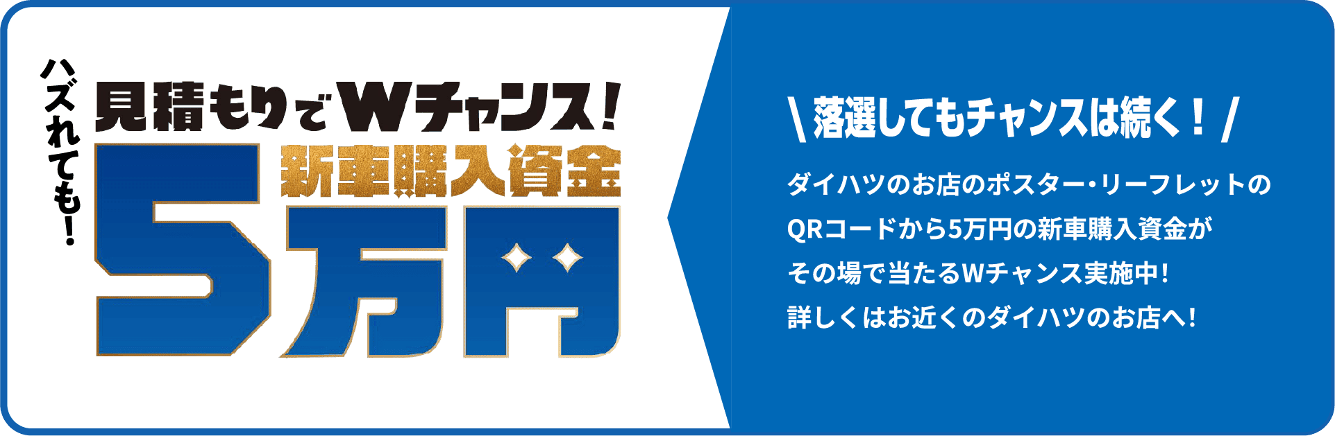 ５万円