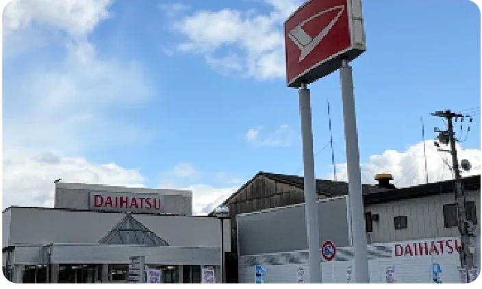 香芝店