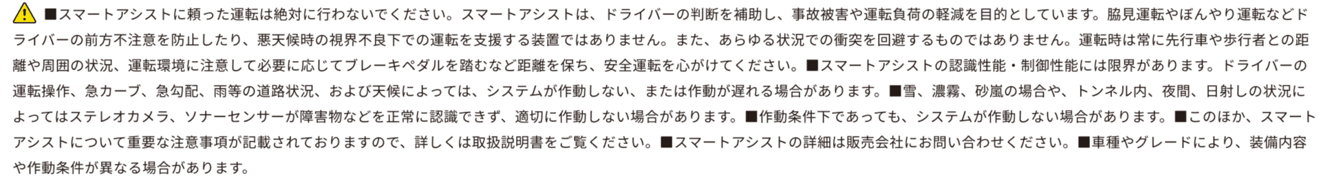 注釈