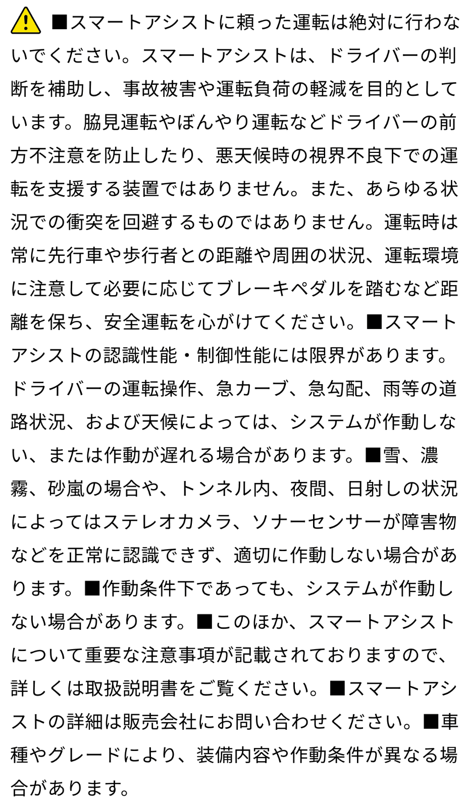注釈