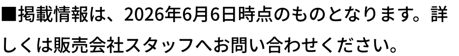 注釈