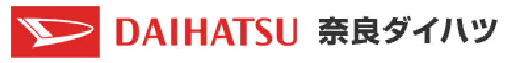 奈良ダイハツ